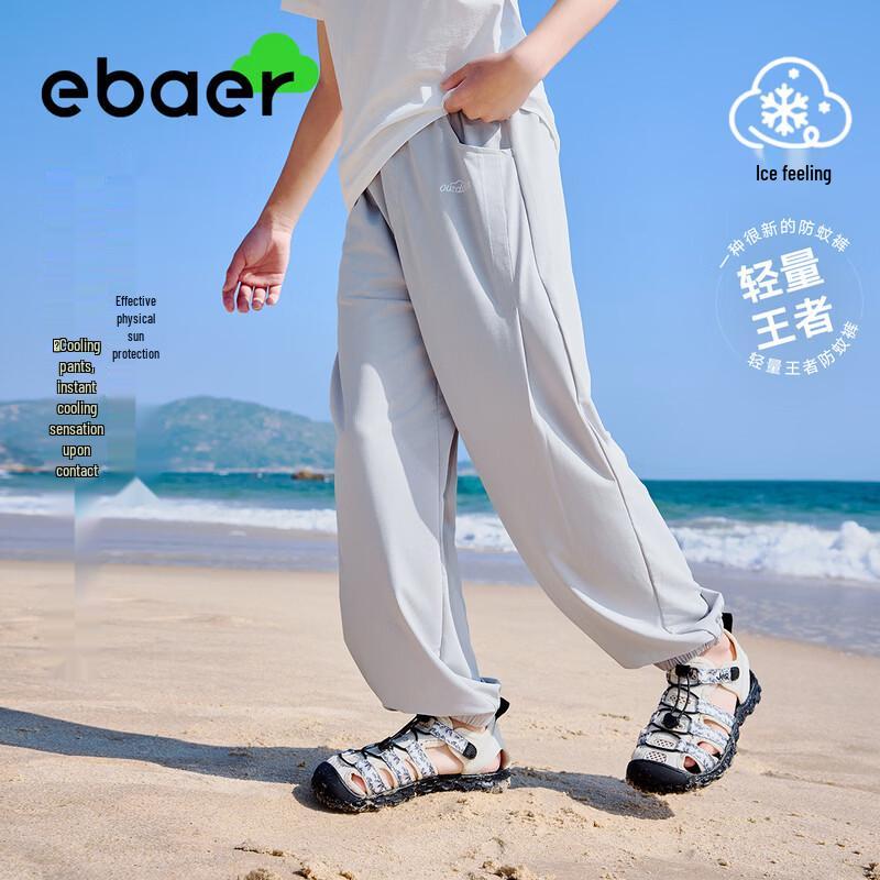 EBAER Kids  Summer Anti-Mosquito Cuffed Sports Pants 130