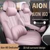 2026 Aion i60 Full-Coverage All-Season Seat Covers & Cushions for Interior Upgrade
