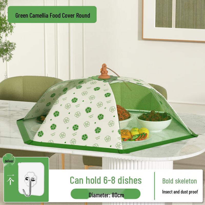 Camellia Dustproof Food Cover