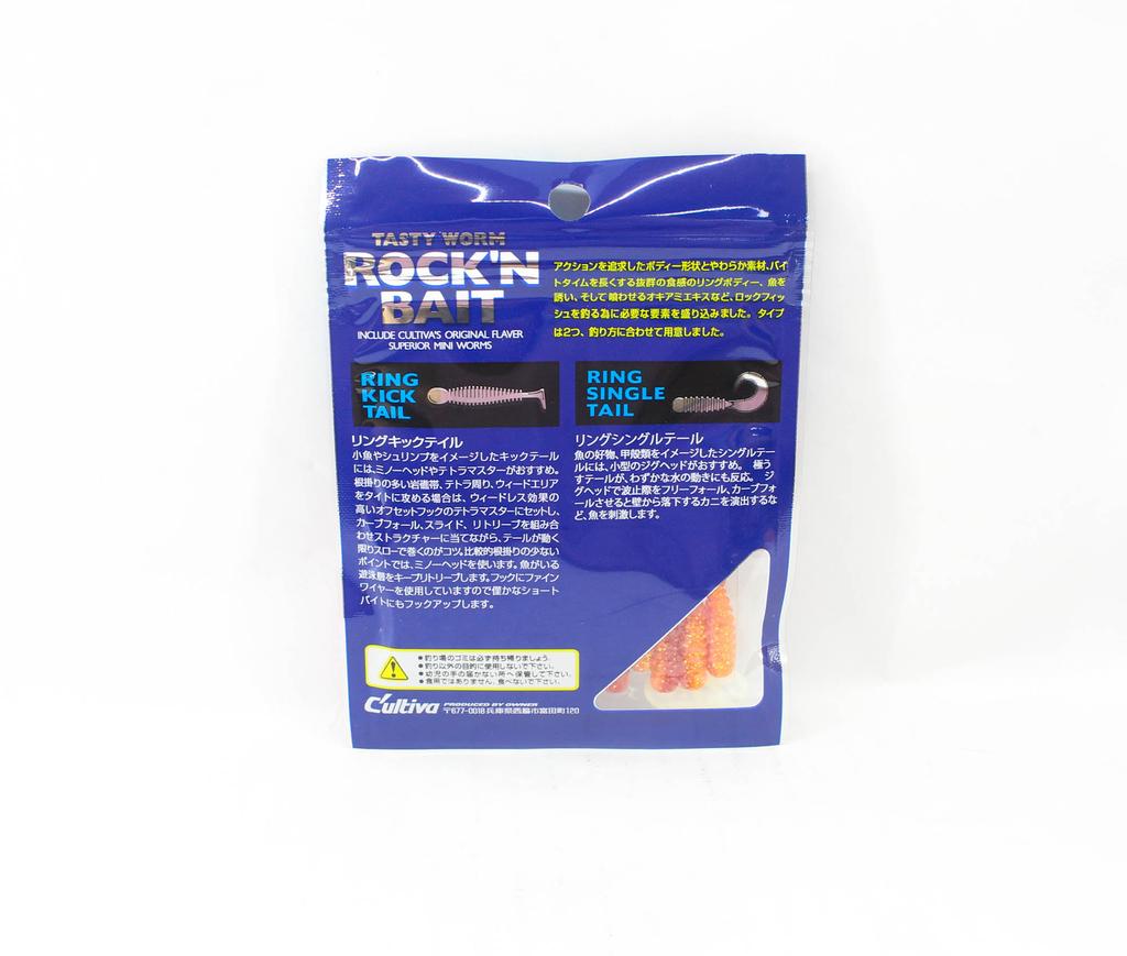 Owner Soft Lure RB-3 Ring Single Grub 12 Pieces 1.5 Inches 31 (2514)