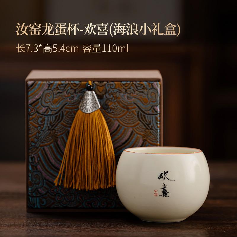 Ru kiln teacup master cup personal tea tasting cup household single large tea cup ceramic kung fu tea set