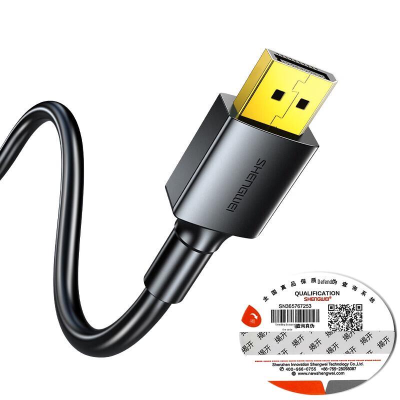 Shengwei DP 1.2 4K DisplayPort Cable