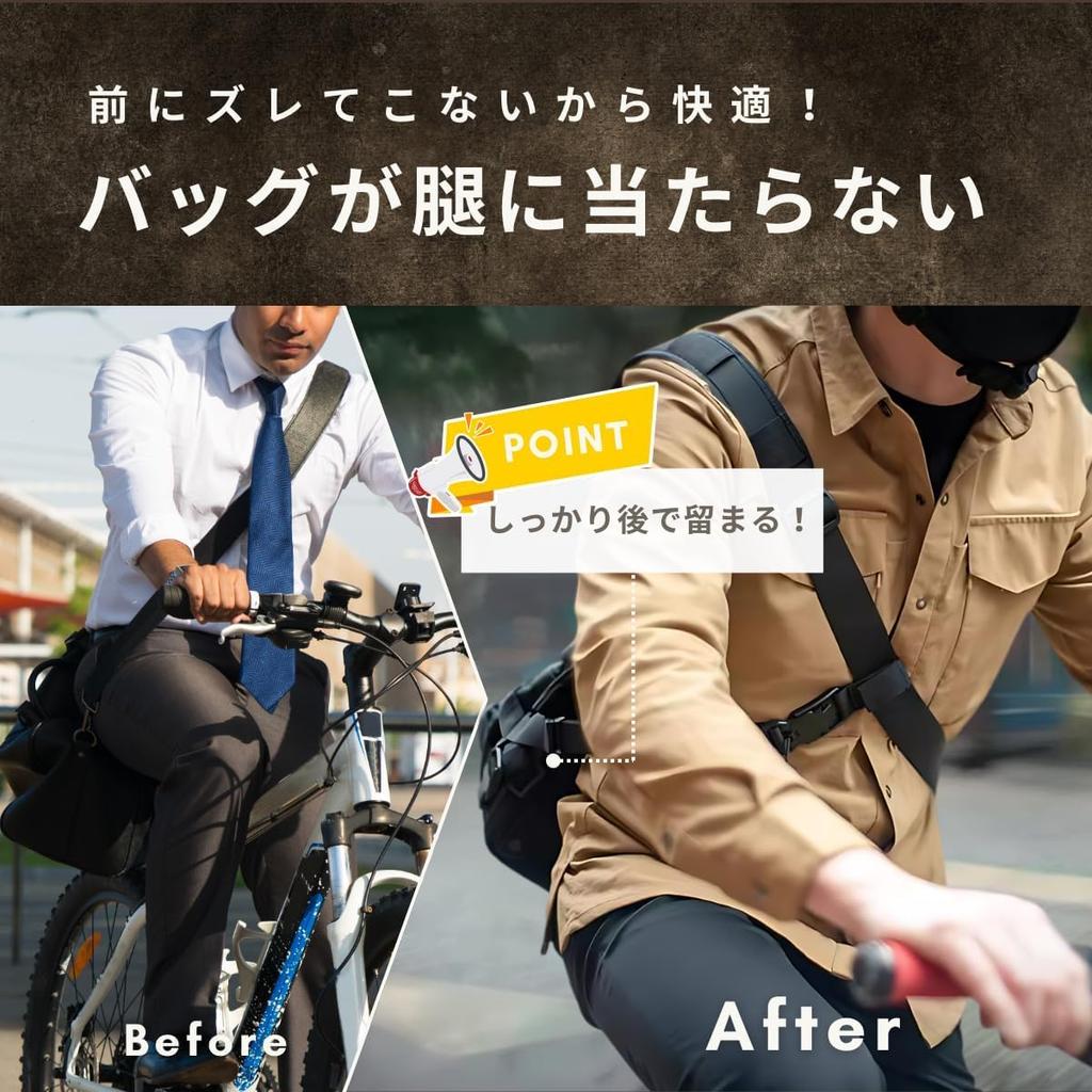 Alça Cruzada para Bicicleta [Supervisionado por Designer de Bolsas] Alça com Parada de 3 Pontos