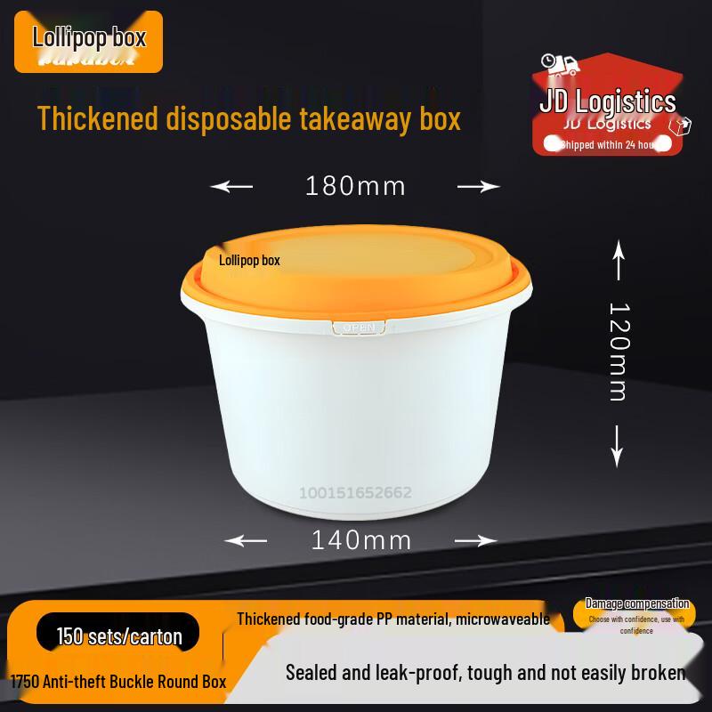 Bangbang Disposable Round Food Containers