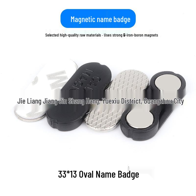 Neodymium Magnetic Name Badge & ID Holder with Magnetic Buckle
