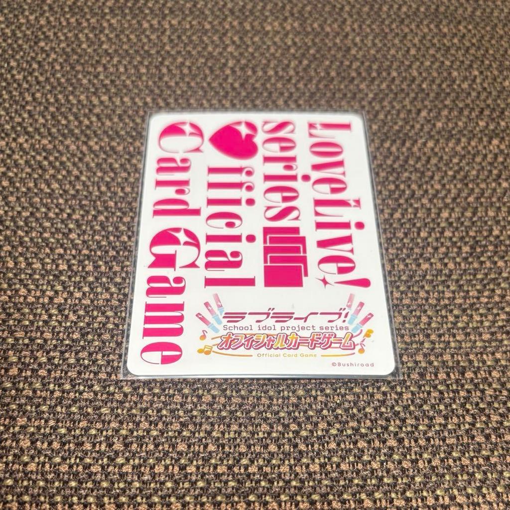 Used Loveka Umi Sonoda SEC Sign Love Live Card Game