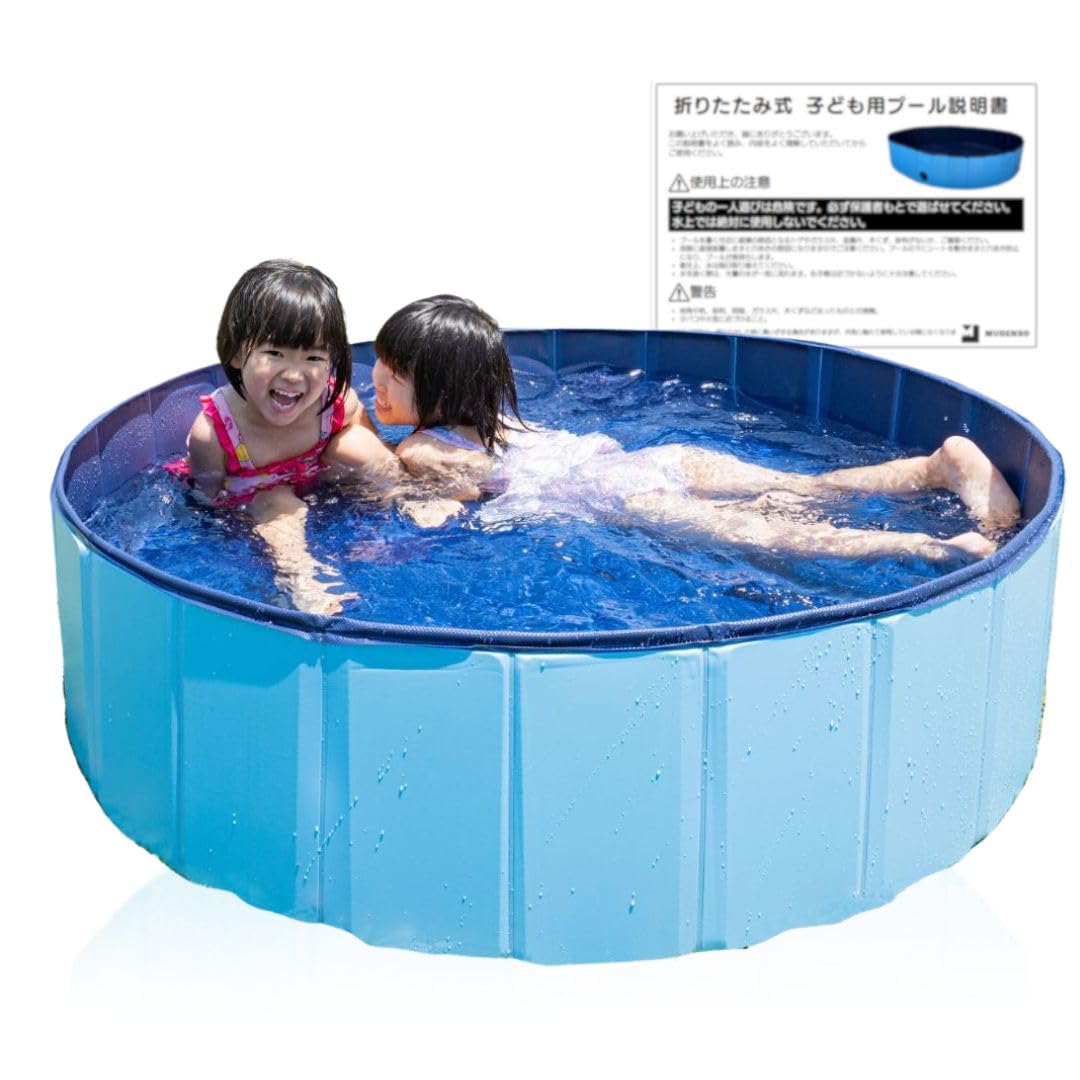 Foldable Pool, No Inflation Required, Kids Pool, Baby Pool, Children s Pool, Home Pool, Round Pool, Water Play, Garden Play, Smile Pool, Smiles are