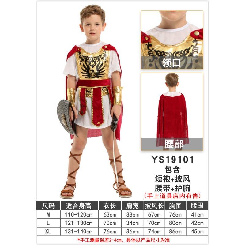

Halloween party children s clothing, samurai ancient royal samurai general uniform M