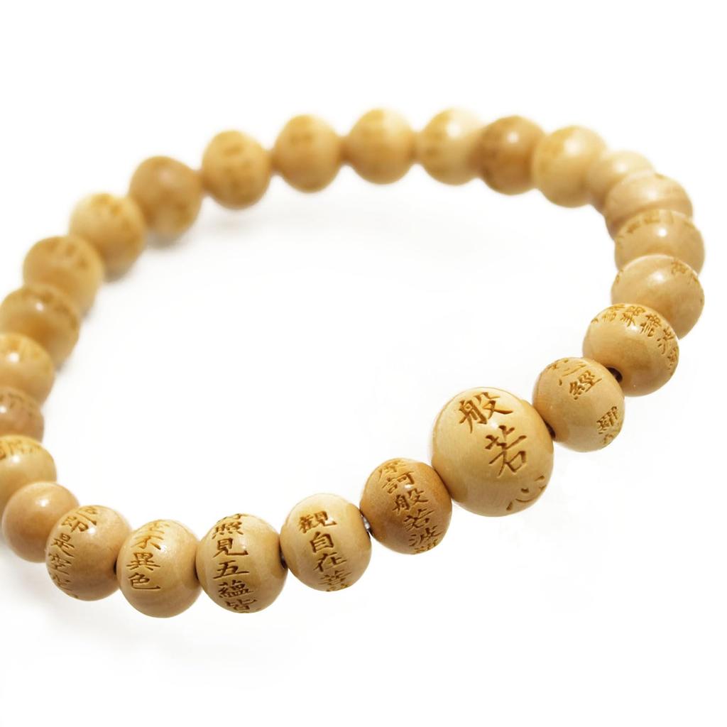 Wagokoro Nenjudo Heart Sutra Carved Boxwood 8mm Prayer Beads Bracelet with Free Rubber Protection from for Men and Women (18cm) Replacement, Boxwood,