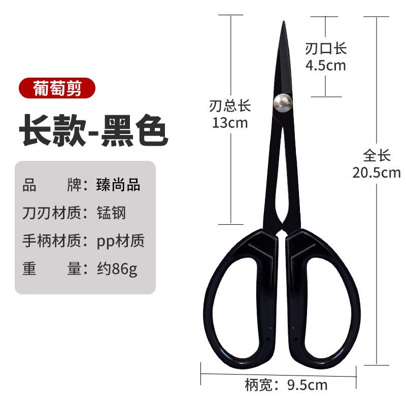 

Grape Pruning Scissors Stainless Steel Long Pointed Garden Scissors Gardening Tools and Equipment Bonsai Tools Farm Tool чорний