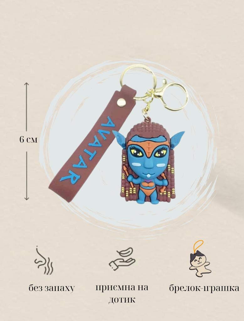 Keychain Avatar The Way Of Water Avatar Keychain The Way Of Water Neytiri Neytiri New Avatar Silicone Keychain Key Holder
