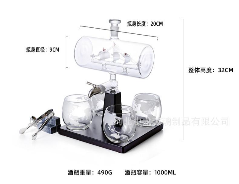 1 Набор Креативный Антикварный Декантер в Форме Лодки Бокал для Красного Вина Виски Декантер 1 Подставка 1 Декантер 4 Чашки Комбинированный Набор