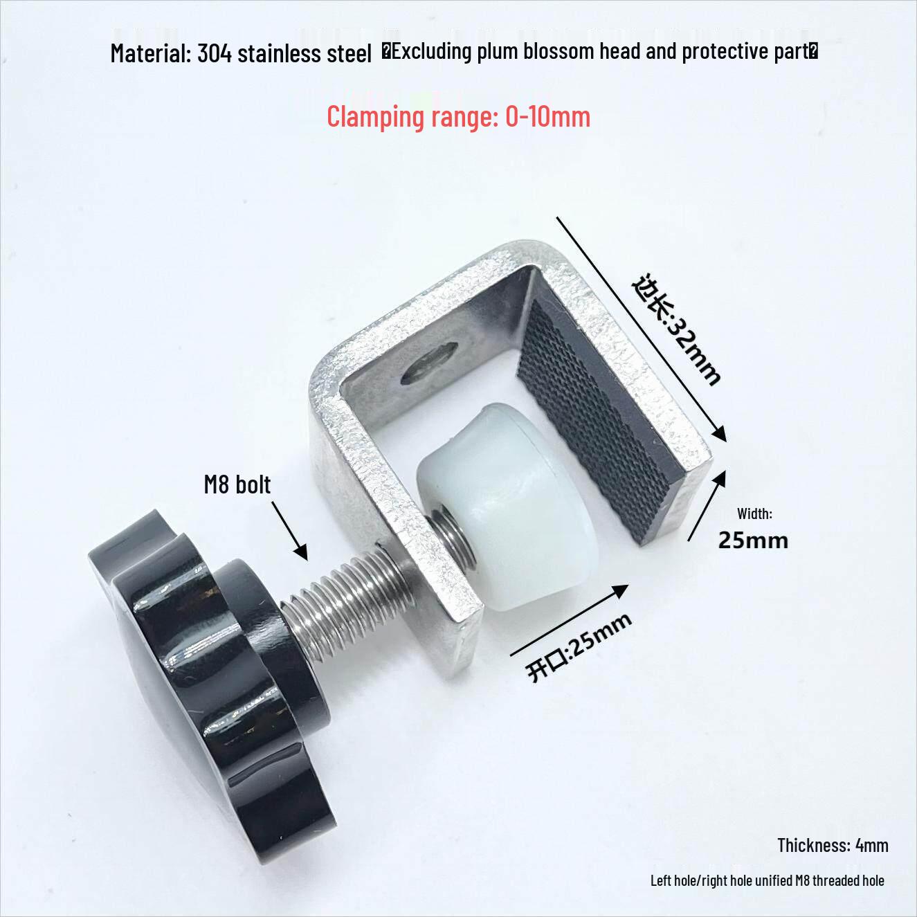 304 Stainless Steel G-Shaped Tiger Clamp, UC Type, Protective Square Widened Fixing Clip