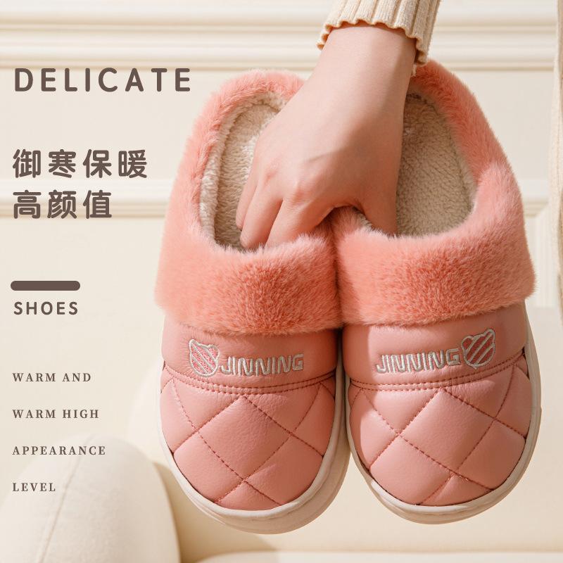 Cotton slippers autumn and winter new PU leather waterproof home plush cotton slippers thickened home shoes