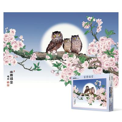 1000 Piece Jigsaw Puzzle - Return To Wealth, Popular Korean Puzzle
