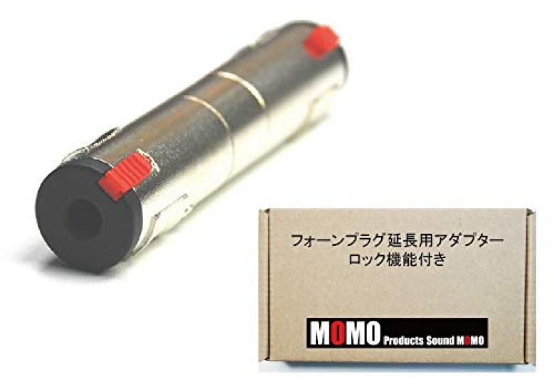 

Phone cable extension adapter Phone Phone with lock wireless patch cable (female) - (female) function, conversion, extension, etc.