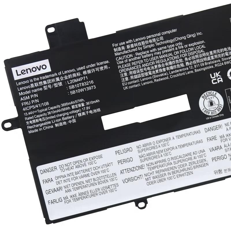 Lenovo ThinkPad X1 Carbon Laptop Battery - L20M4P71