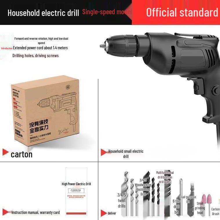 Vysoce výkonná 220V momentová vrtačka a elektrický šroubovák pro dřevoobrábění - Pro podrobnosti kontaktujte zákaznický servis