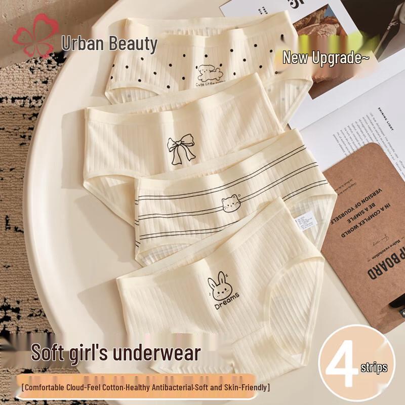 

Cosmo Lady Girls 7A Антибактериальные трусы из мягкого хлопка 2XL