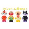 Bandai BlockLabo Anpanman Rolling Blocks: Lots of Fun! More Rolling! Zoo DX