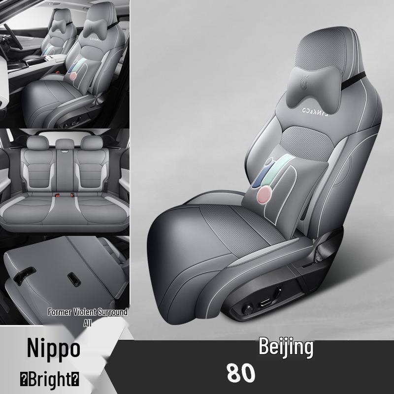 Lynk&Co 08 Seat Cover: 2025 Perf Leather, Breathable, Full Coverage, for 120km Long-Range Pro Model