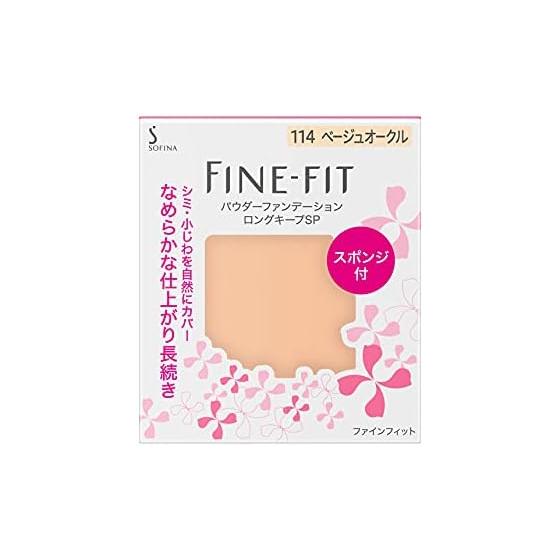 Sofina Тональная пудра Fine Fit Long Keep SP 114 Бежевый Охра 7,5 г