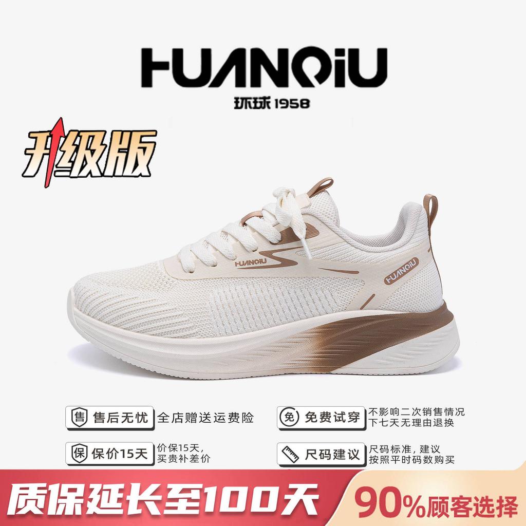 Global Breathable Sports Shoes Men's ZHQ-HY883 Spring Men's Shoes Versatile Soft-soled Running Shoes Lightweight Mesh Casual Shoes