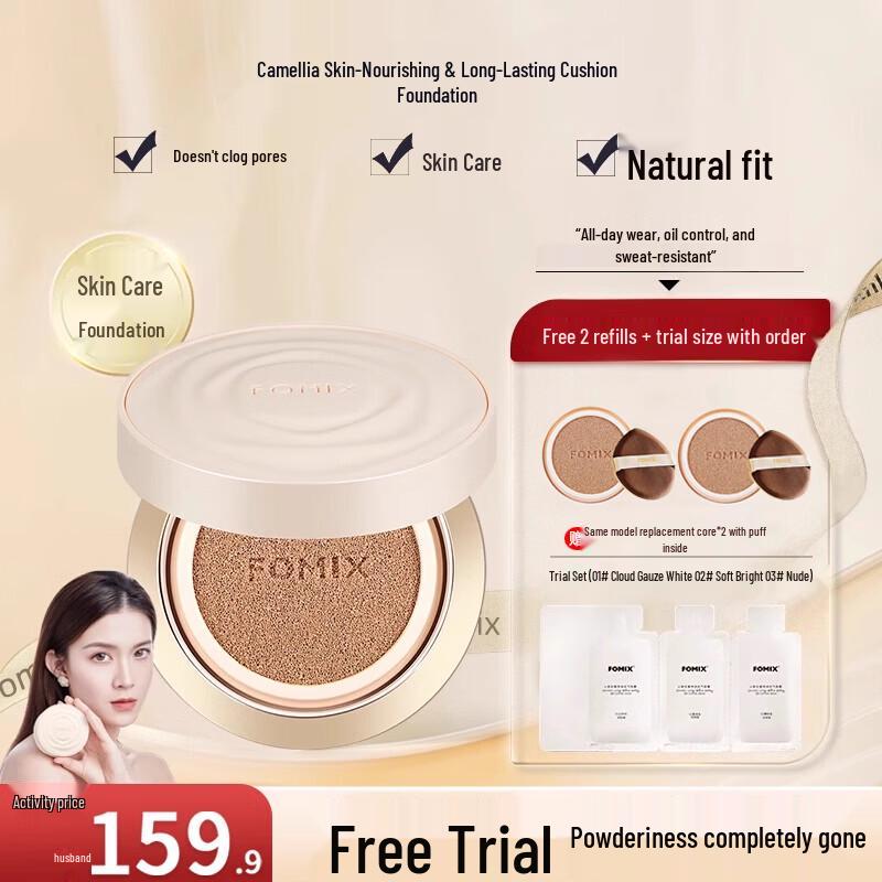 FOMIX Camellia 14H Long-Lasting Cushion Foundation