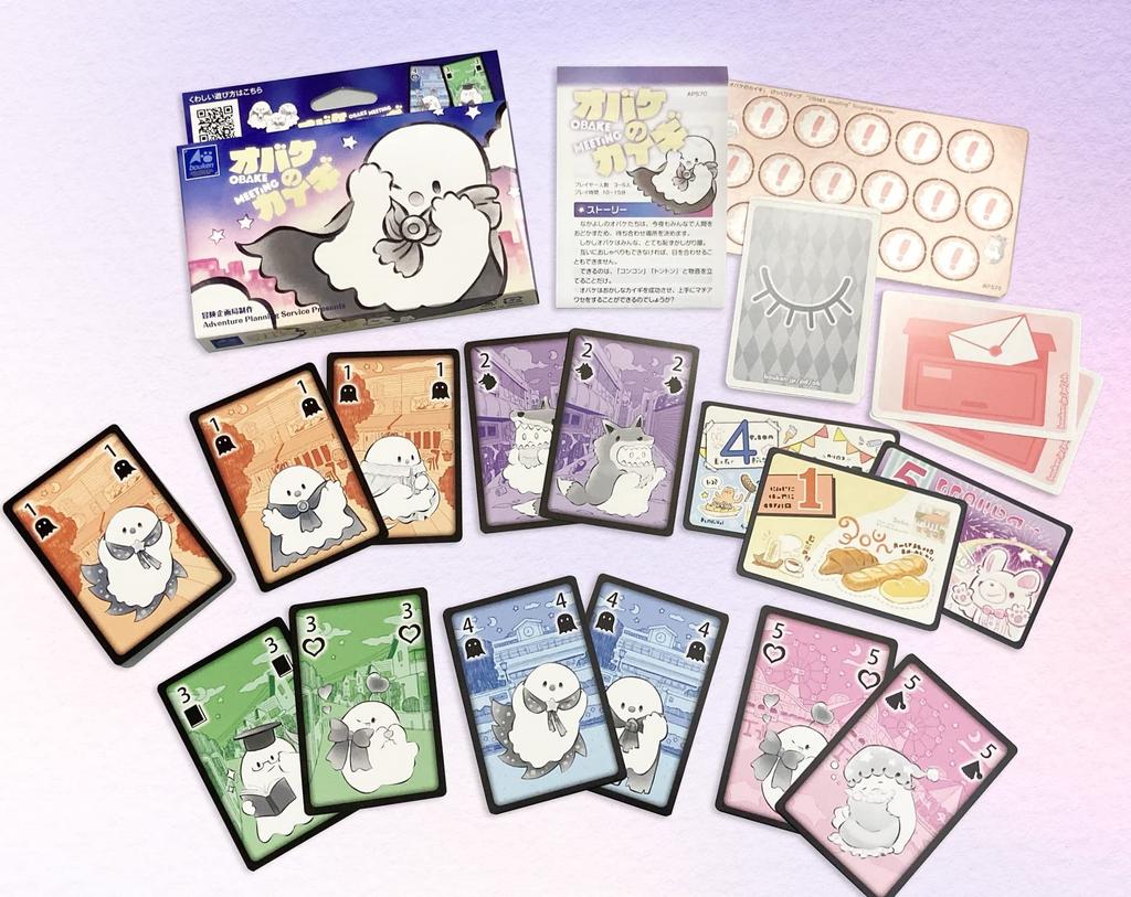 Adventure Planning Bureau Ghost Meeting 15 ages 8 and Board Game (3-5 players, minutes, up)