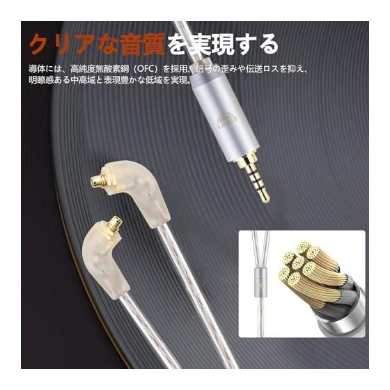 Okcsc JBX Recable ER4SR Earphone Cable for Earphones and Headphones for Etymotic ER Series Compatible with ER4SE, ER4XR, ER3XR, Etc. OFC 4-core