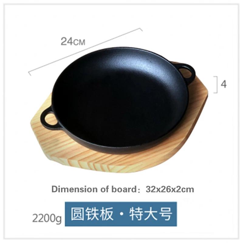 Korean Cast Iron Round Steak Plate Special Dishes Commercial Barbecue Pot Steak Pan Non Stick Plate Barbecue Tray Sizzling Plate