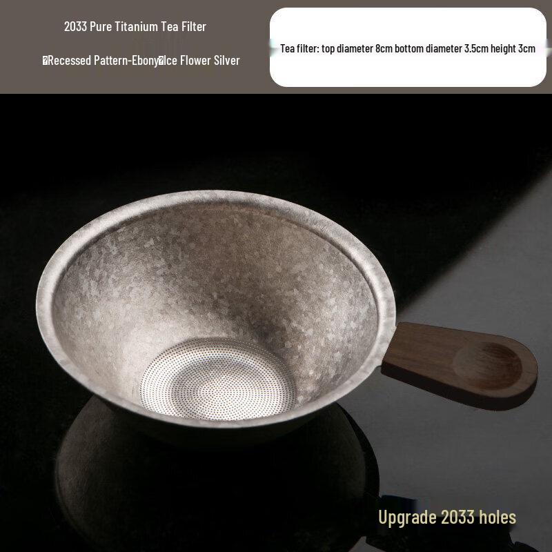 Youluo Pure Titanium Ultra-Fine Tea Strainer
