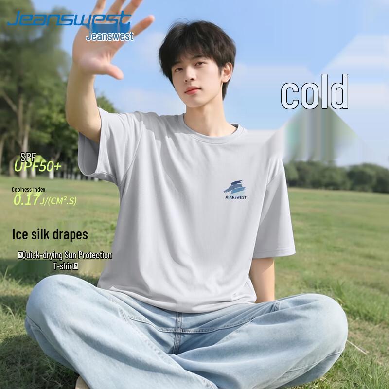 Jeanswest Men s Ice Silk Cooling Short Sleeve T-shirt M