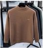 Men's Fleece-Lined Knit Sweater with Half-High Collar and Inner Fleece