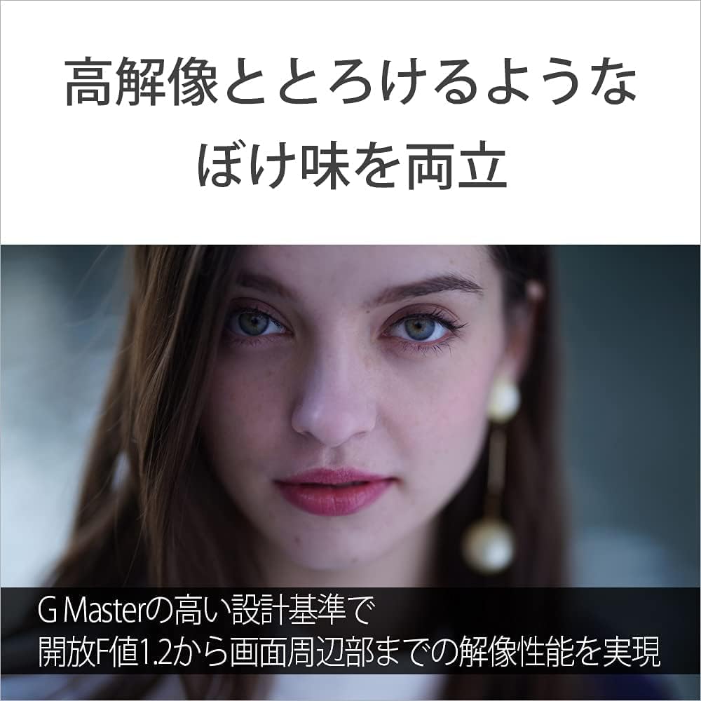 SONY (Sony) Standard Single Focus Lens Full Size FE 50mm F1.2 GM G Master Digital SLR Alpha [E Mo...