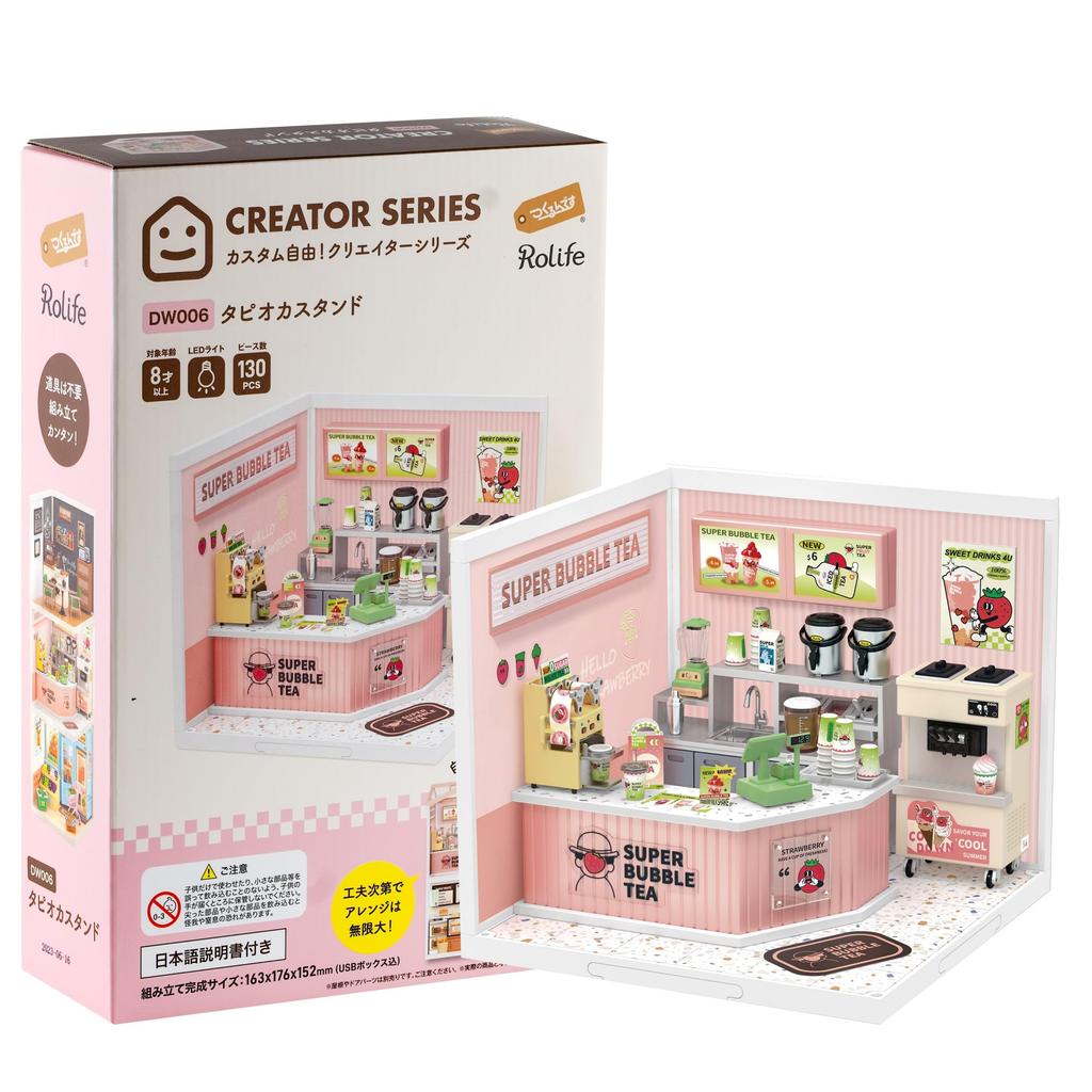 Tsukurundesu® DIY Miniaturhaus Schöpfer Serie (Tapioka-Stand) mit japanischer Anleitung