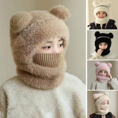 Chapeau pour enfants avec protection faciale Décoration double pompon en peluche Couleur unie Coupe-vent Protection des oreilles Chapeau pour bébé Chapeau tricoté en laine