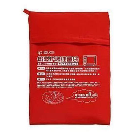 1/2/3/4/5Pcs Microwave Roasted Potato Bag Sustainable Reusable Fluffy Potato Maker Corn