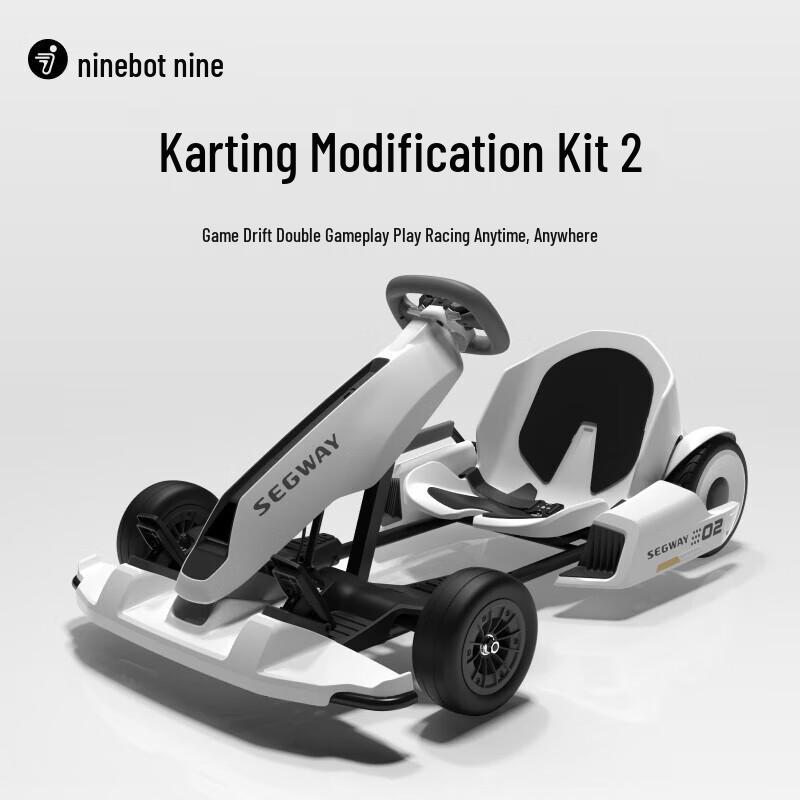 

Набір Gokart Ninebot 2-го покоління та Електросамокат Segway MiniPRO Комплект (версія CN)