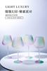Frosted Ombre Crystal Wine Glasses Set of Aesthetic Glass Tumblers for Party Home Bar