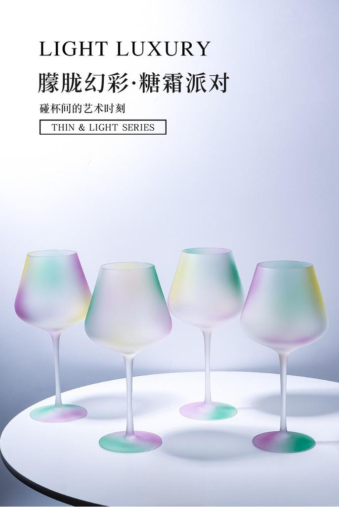 Frosted Ombre Crystal Wine Glasses Set of Aesthetic Glass Tumblers for Party Home Bar