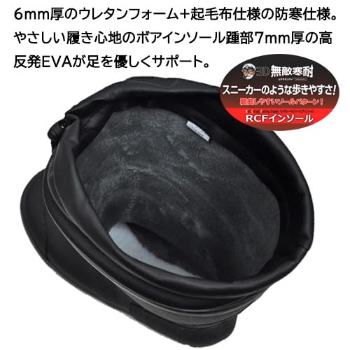 Achilles Montre MBW 7930 Men's Lightweight Snow Boots