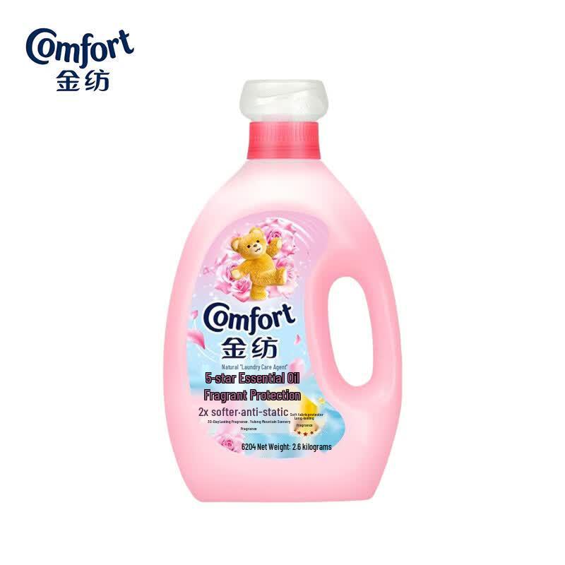 Jinfang Fabric Softener - Essential Oil Scented