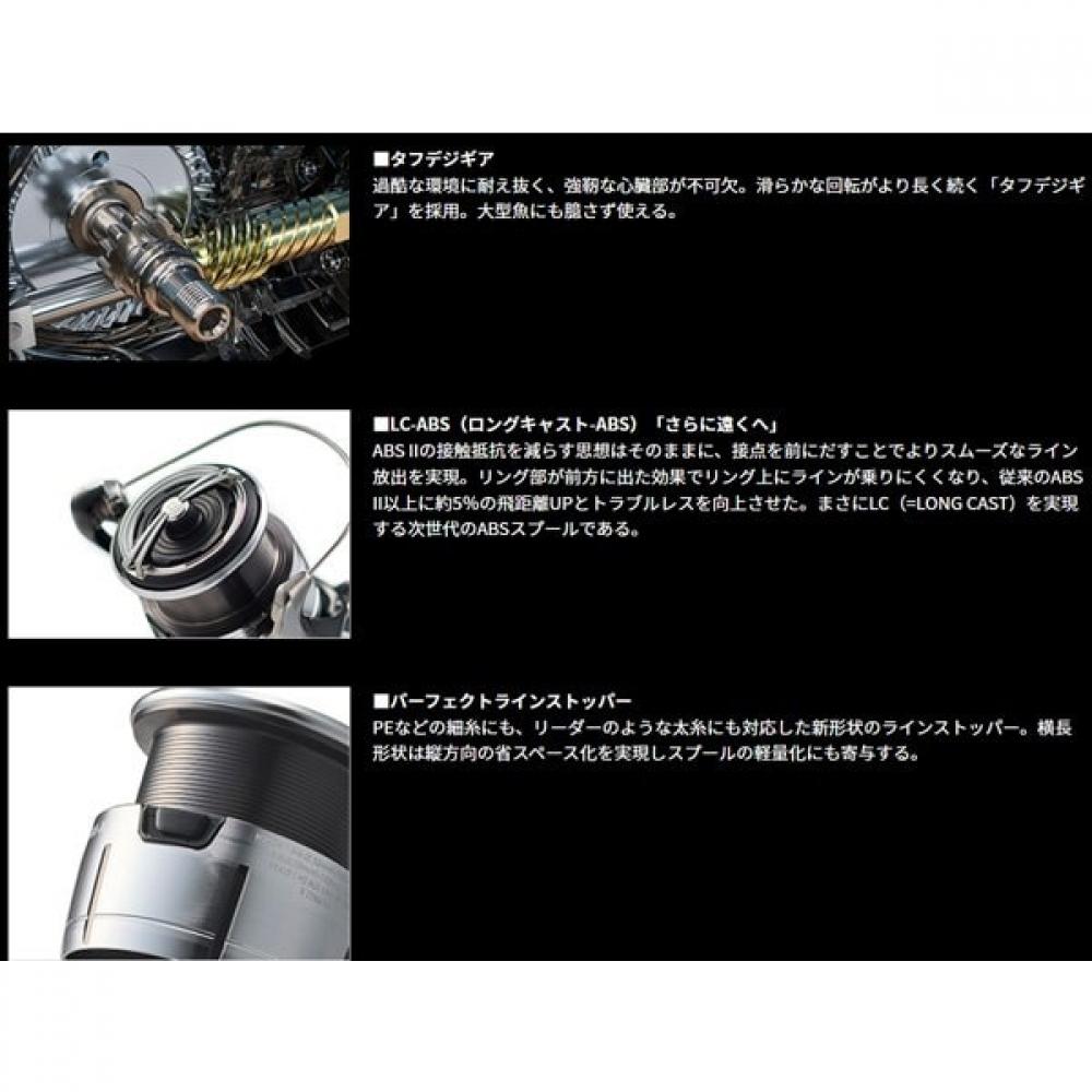 Daiwa 23 Lexa  Regza  Lt2500 [spinning Reel]