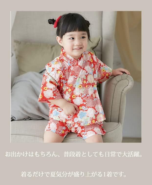 Letni Jinbei dla chłopców, tradycyjny japoński. Idealny na fajerwerki, letnie Obon i na co dzień. Chłodny i wygodny. HF03 [SLINX] (Japońskie ubrania) Ustawić,