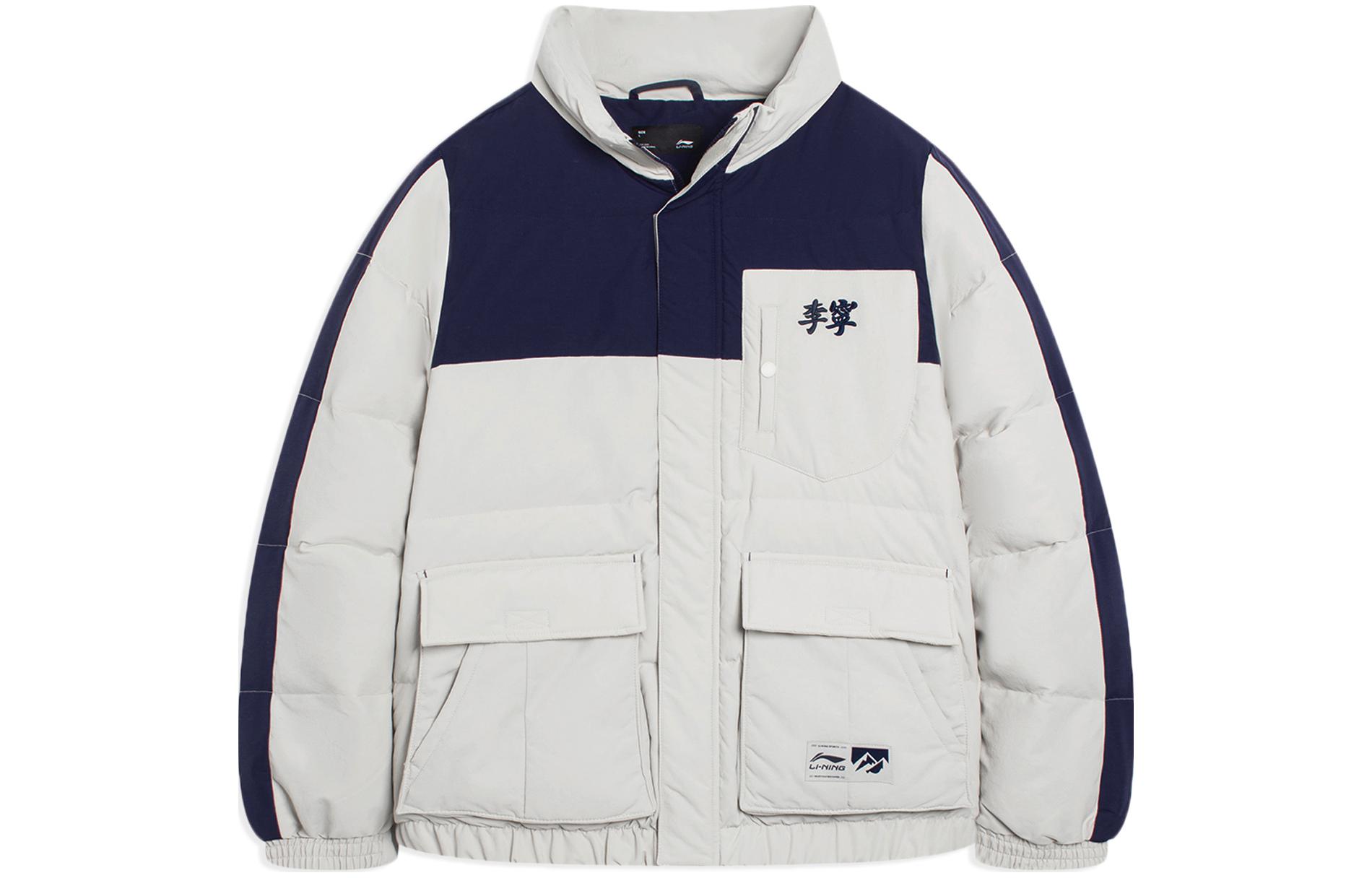 Li Ning Hot Pots Down Collection Down Jacket Men s Bud Yellow Gray Multicolor Combination AYMU501-1 M