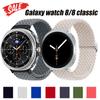 Braided Strap For Samsung Galaxy Watch 8/8 classic 44mm 40mm 46mm wristband belt Bracelet correa pulseira Galaxy Watch 8 band