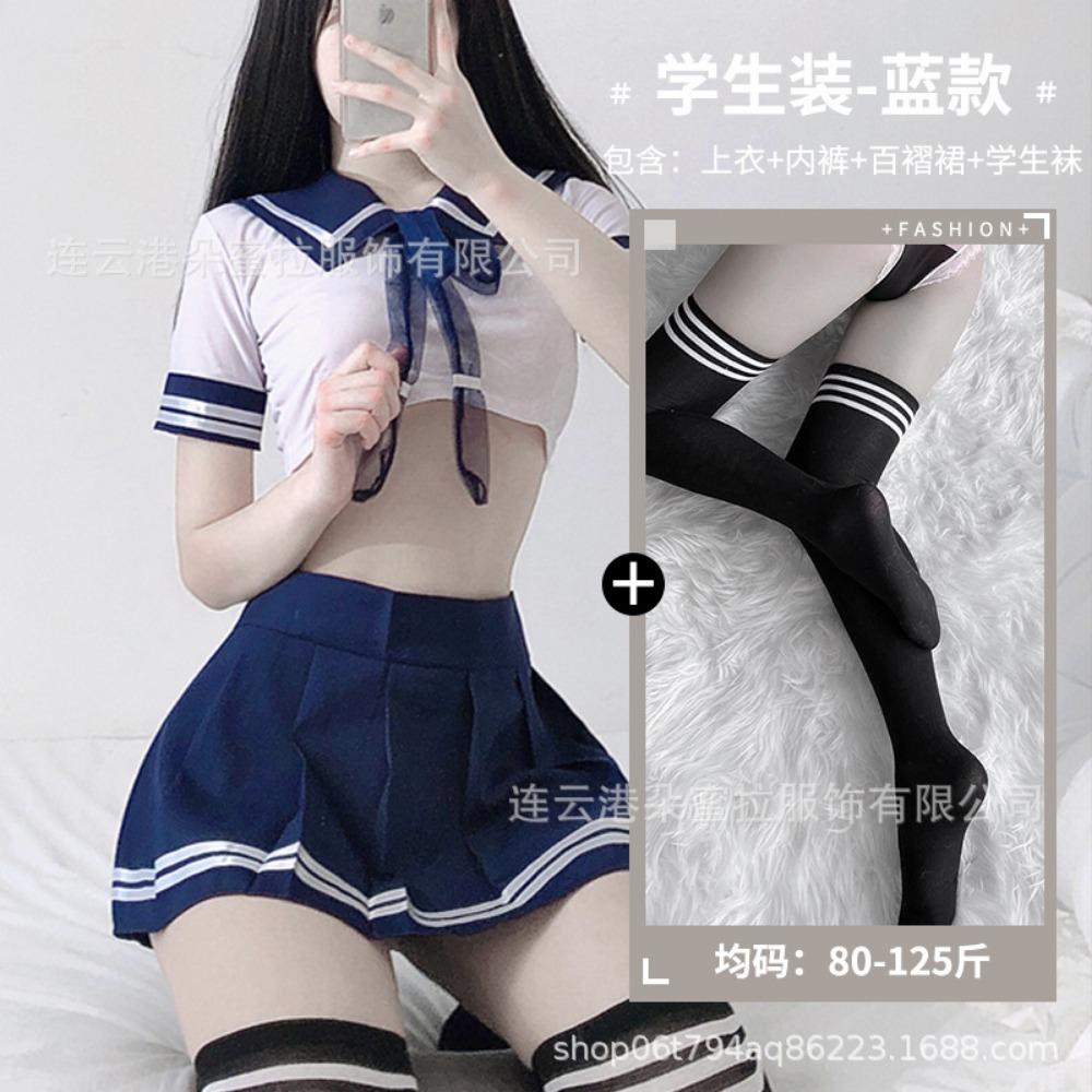 Domila Sexy Underwear Pure Student Clothing JK Uniform Temptation Passion Suit Pajamas Women's Qqny Clothes Wholesale