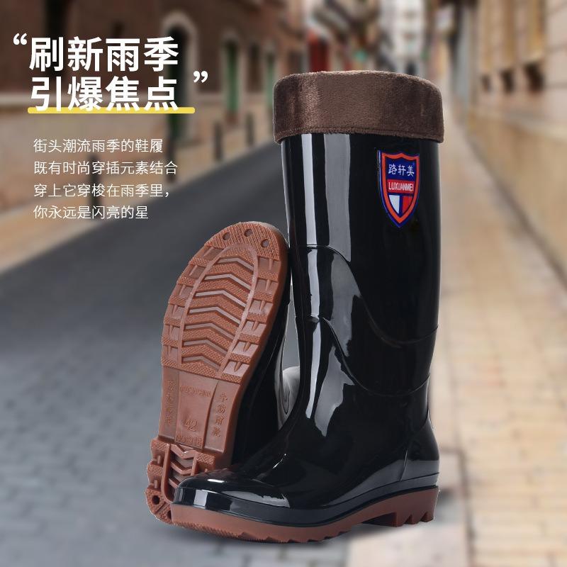 High tube rain shoes men's long tube water boots kitchen non-slip rubber shoes beef tendon sole water shoes short tube labor shoes rain boots