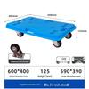 Modular Plastic Platform Dolly